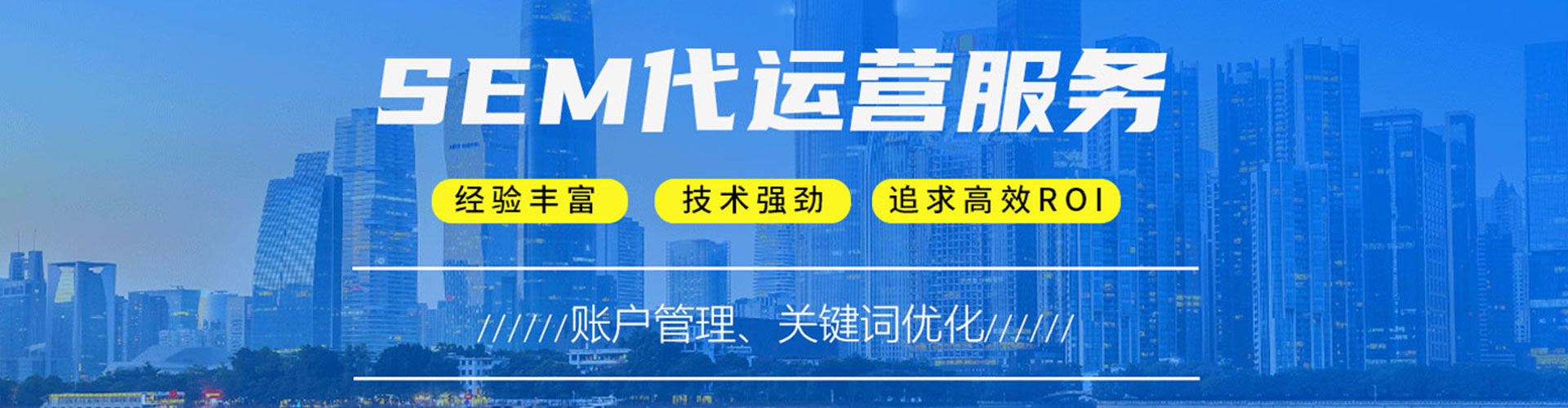 云溪网络推广竞价